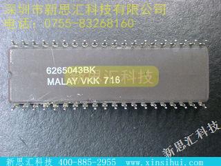 MD87C52/B未分类IC