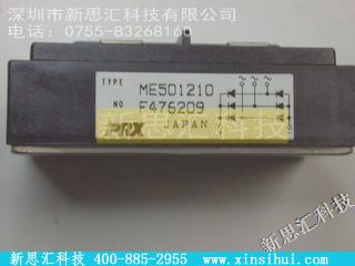 ME501210桥式整流器 - 模块