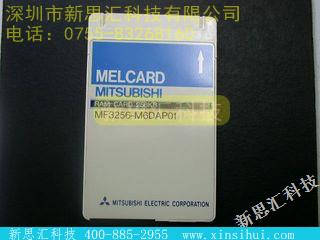 MF3256-M6DAP01其他元器件