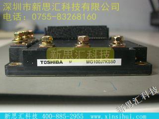 MG100J7KS50IGBT - 模块