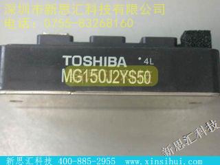 MG150J2YS50IGBT - 模块