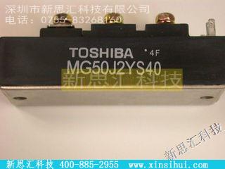 MG50J2YS40IGBT - 模块