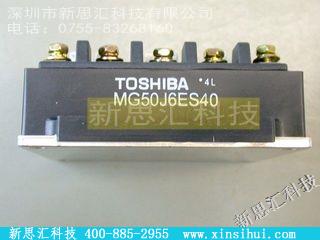 MG50J6ES40IGBT - 模块