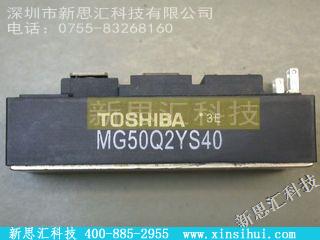 MG50Q2YS40IGBT - 模块