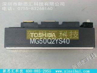 MG50Q2YS40IGBT - 模块