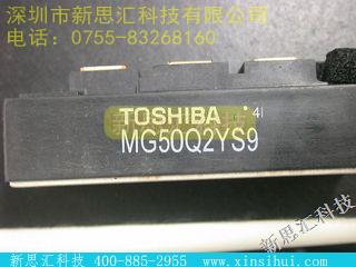 MG50Q2YS9IGBT - 模块