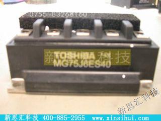 MG75J6ES40IGBT - 模块