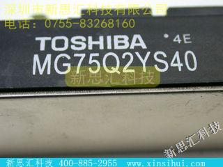 MG75Q2YS40IGBT - 模块