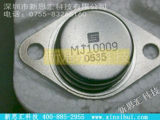 MJ10009其他分立器件