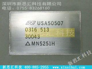 MN5251H未分类IC