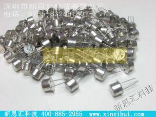 MRF544RF 晶体管
