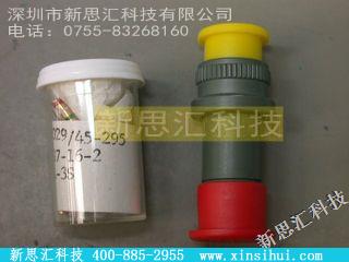 MS3406D10SL-3S其他元器件