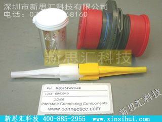 MS3454W20-4P其他元器件