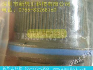 MS3456W14S-7S其他元器件