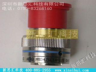 MS3476L14-12S其他元器件