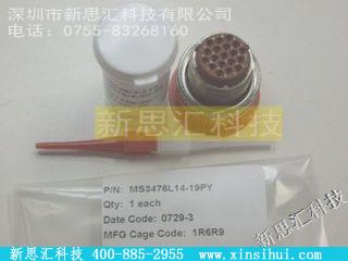 MS3476L14-19PY其他元器件