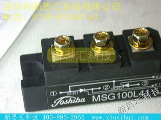 MSG100L41IGBT - 模块