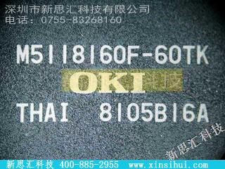 MSM5118160F-60TSK未分类IC