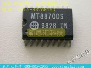 MT8870DS未分类IC