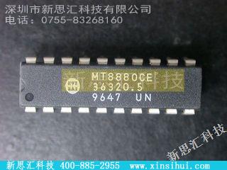 MT8880CE未分类IC