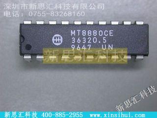 MT8880CE未分类IC
