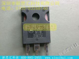 MTW35N15E其他分立器件