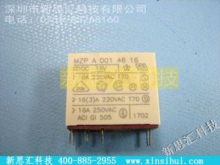 MZPA0014616其他继电器