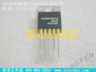 NJM3548TA2其他分立器件