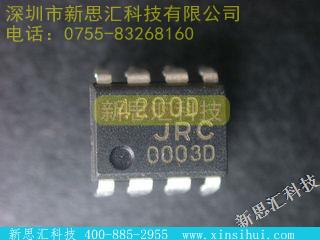 NJM4200D未分类IC