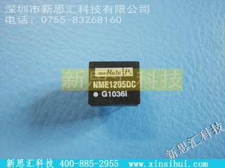 NME1205DC未分类IC