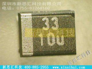 NRS336M10R8其他元器件