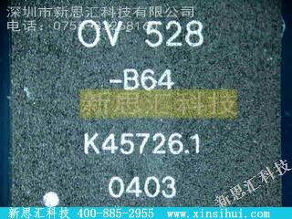 OV528-B64未分类IC
