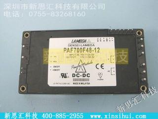 PAF700F48-12稳压器 - 线性