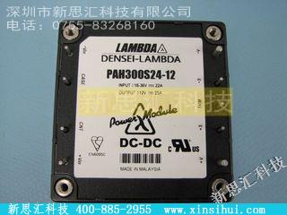 PAH300S24-12其他电源管理IC