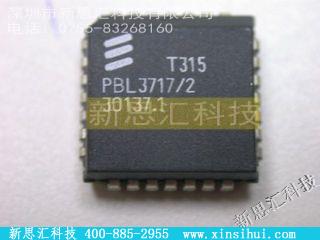 PBL3717/2未分类IC