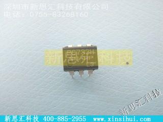 PC733H未分类IC