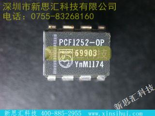 PCF1252-0P未分类IC
