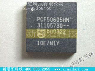 PCF50605HN未分类IC
