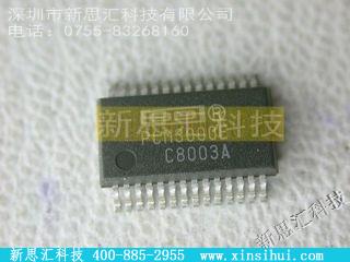 PCM3000E编解码器