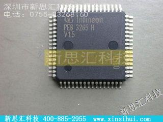 PEB3265HV1.5未分类IC