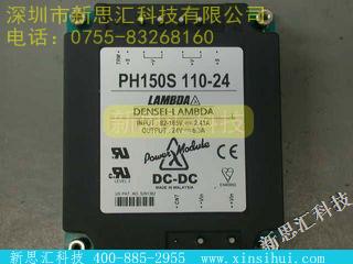 PH150S110-24稳压器 - 线性