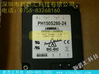 PH150S280-24稳压器 - 线性