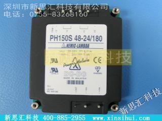 PH150S48-24其他电源管理IC