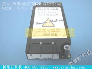 PH50S-48-5稳压器 - 线性