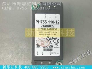 PH75S110-12稳压器 - 线性