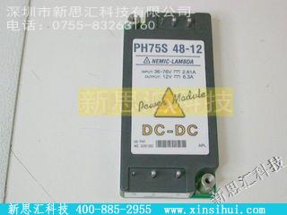 PH75S48-12IGBT - 模块