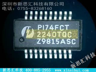 PI74FCT2240TQC未分类IC