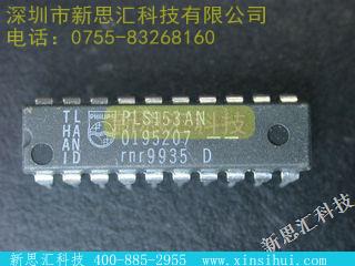PLS153AN未分类IC