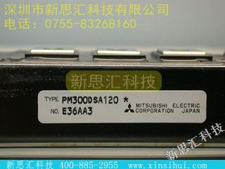 PM300DSA120功率驱动器 - 模块