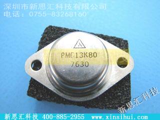 PMD13K80其他分立器件